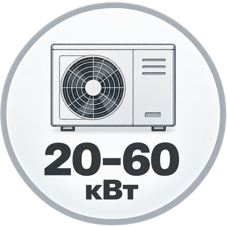 Свыше 60 кВт