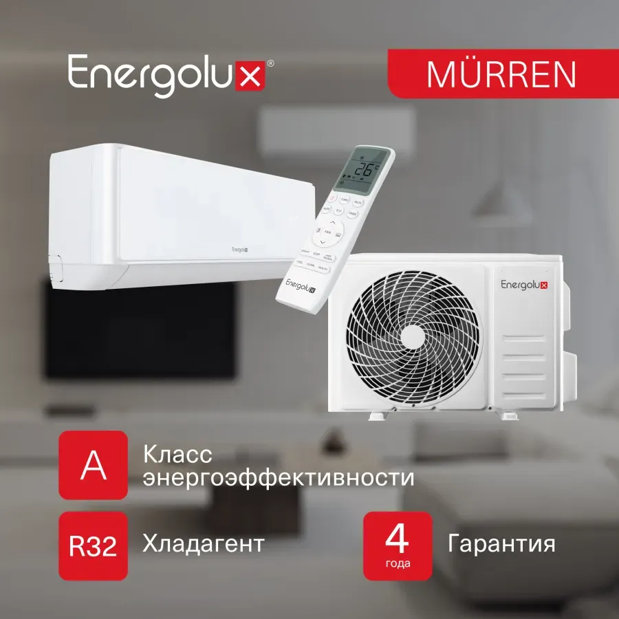 Настенная сплит-система Energolux SAS24MR1-A/SAU24MR1-A