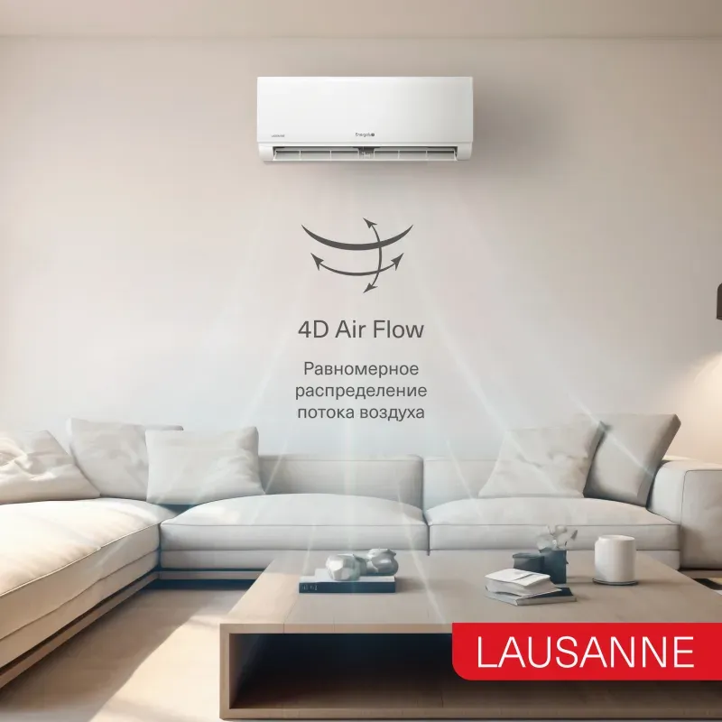 Сплит-система Energolux LAUSANNE SAS24AR1-A/SAU24AR1-A