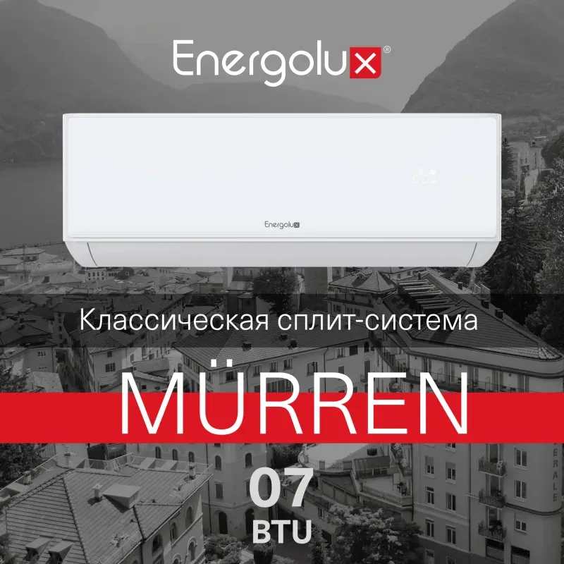 Сплит-система Energolux Murren SAS07MR1-A / SAU07MR1-A