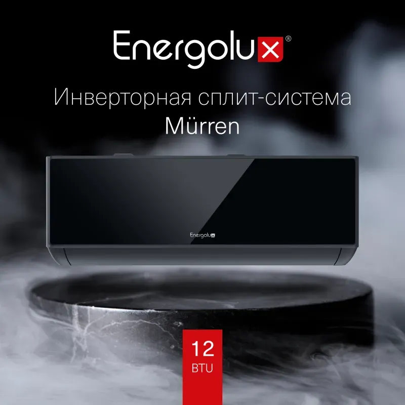 Настенная сплит-система Energolux SAS12M1-AIB / SAU12M1-AIB