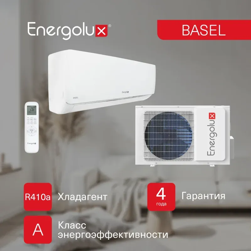 Настенная сплит-система Energolux SAS30B4-A / SAU30B4-A