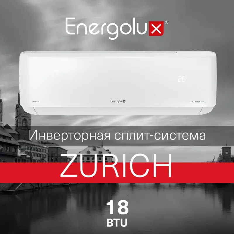 Настенная сплит-система Energolux SAS18Z5-AI / SAU18Z5-AI