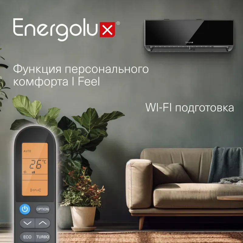 Настенная сплит-система Energolux SAS12M1-AIB / SAU12M1-AIB