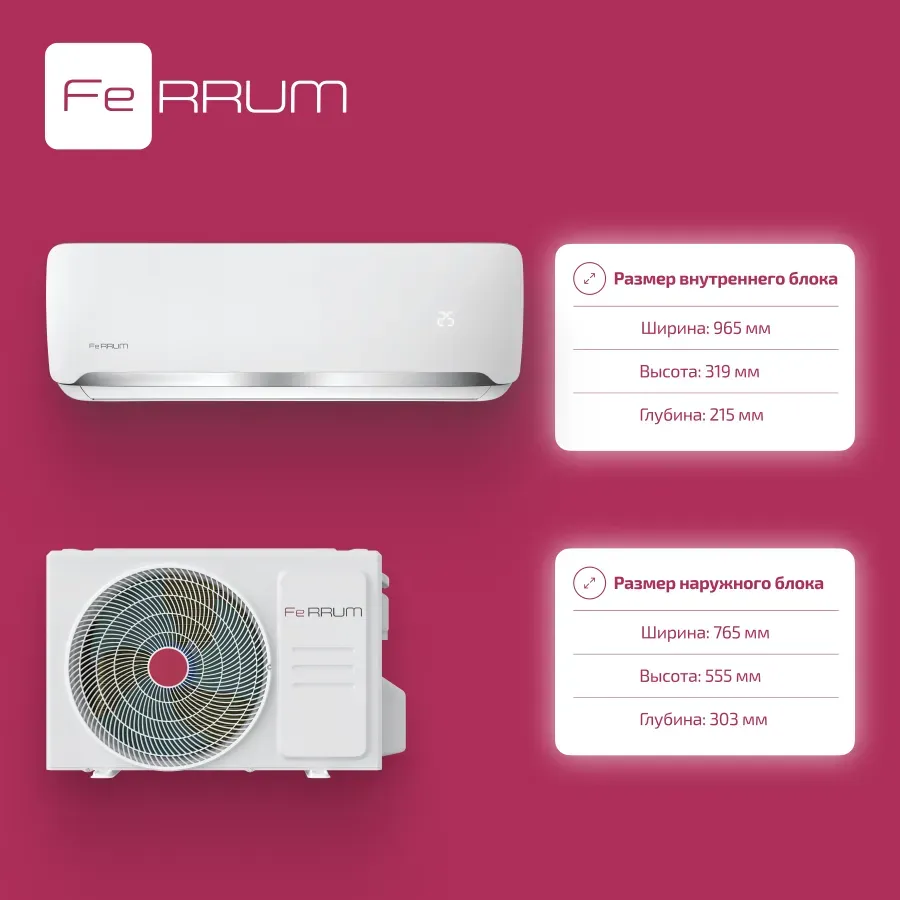 Настенная сплит-система Ferrum FIS24F2/FOS24F2