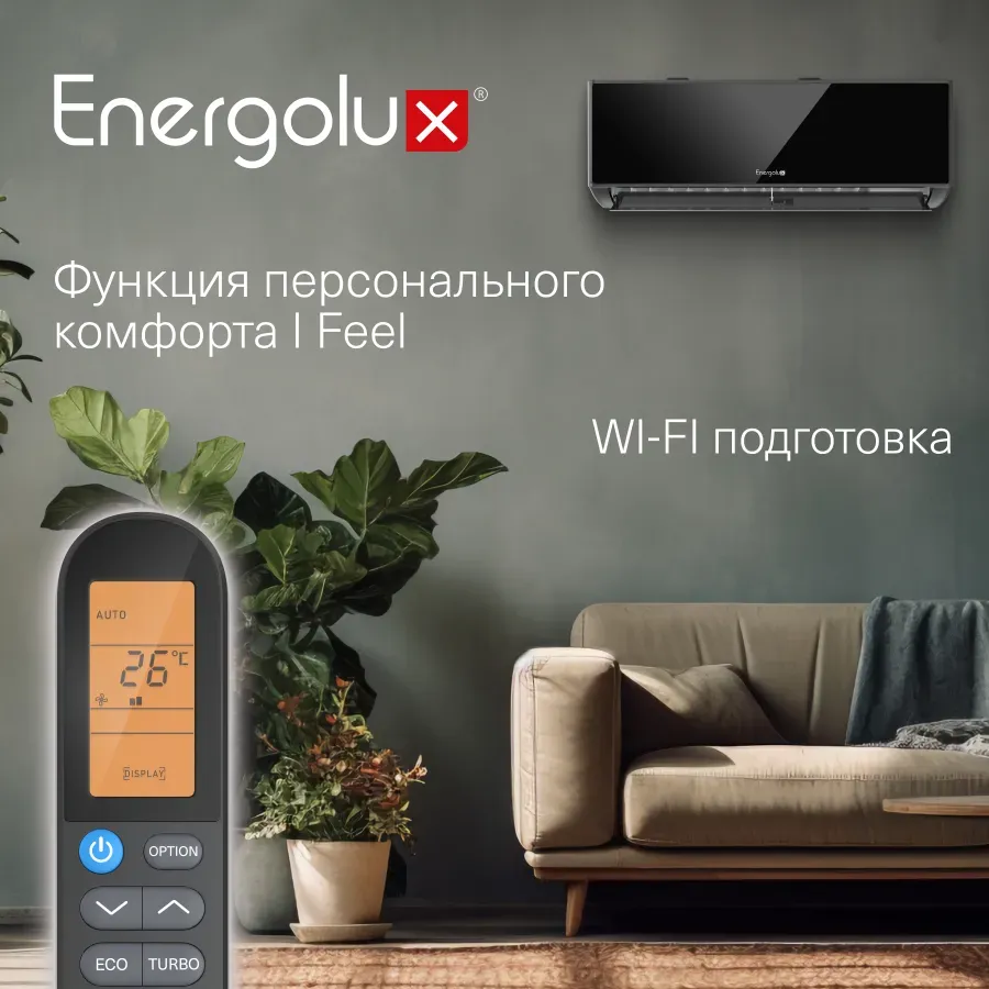 Настенная сплит-система Energolux SAS18M1-AIB / SAU18M1-AIB