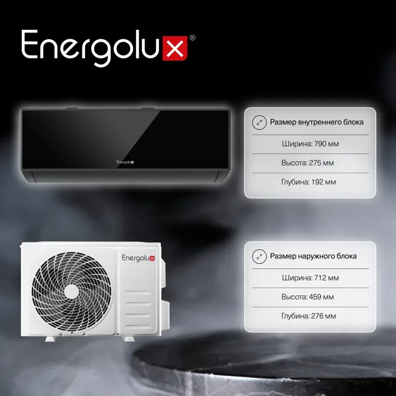 Настенная сплит-система Energolux SAS12M1-AIB / SAU12M1-AIB