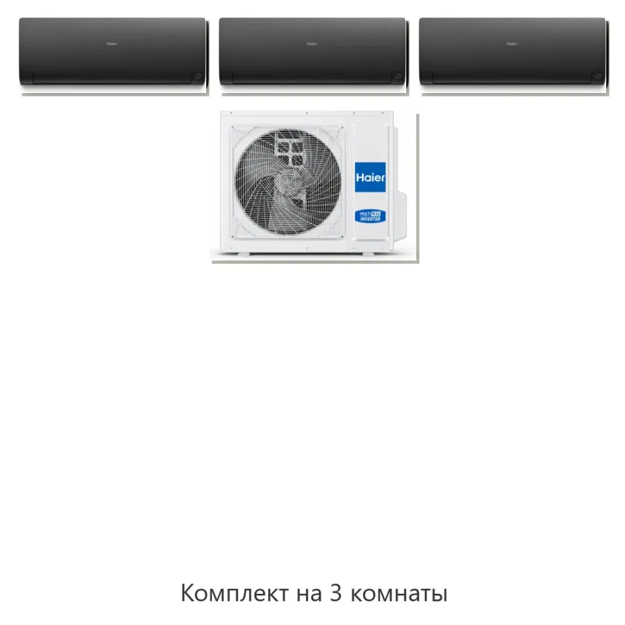Мультисплит-система на 3 комнаты Haier 4U85S2SR5FA / AS35S2SF3FA-B × 1 + AS25S2SF3FA-B × 2