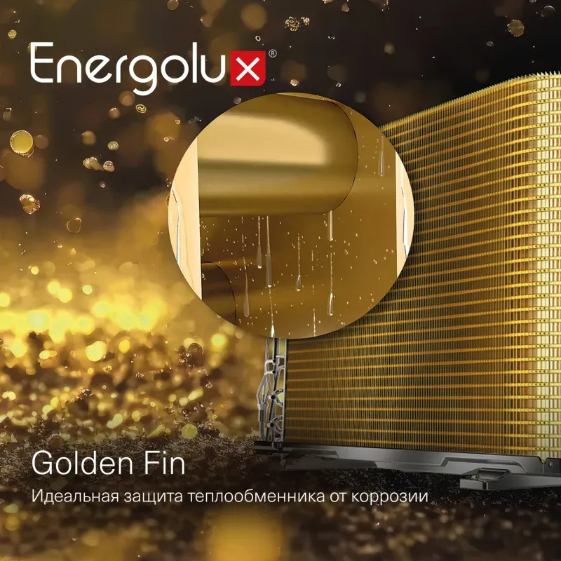 Настенная сплит-система Energolux SAS09R1-AI / SAU09R1-AI