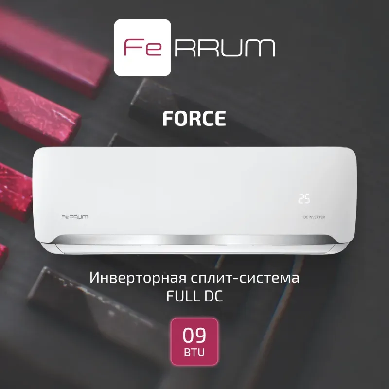 Настенная сплит-система Ferrum iFIS09F2С / iFOS09F2С