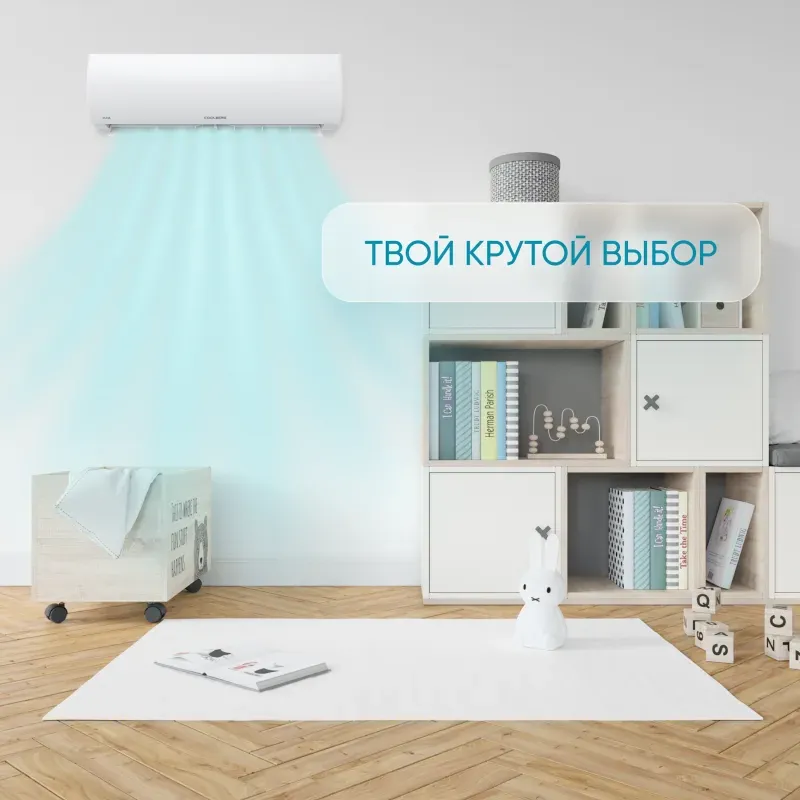 Настенная сплит-система COOLBERG CS-24R1-IN / CS-24R1-OUT