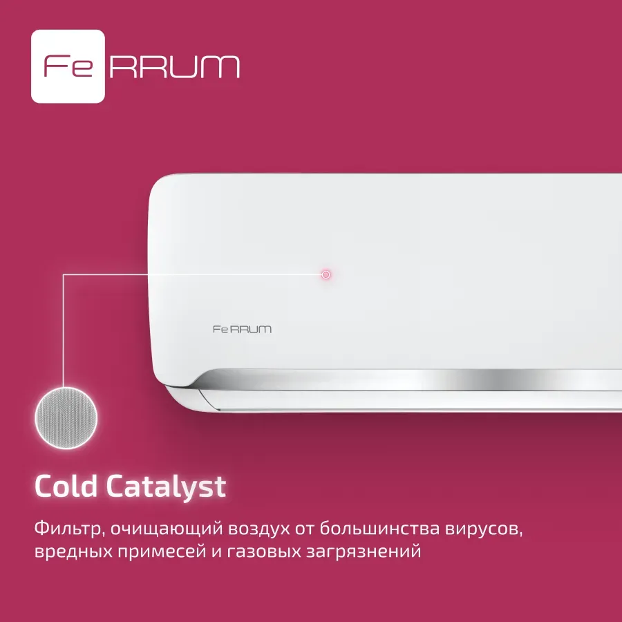 Настенная сплит-система Ferrum FIS24F2/FOS24F2