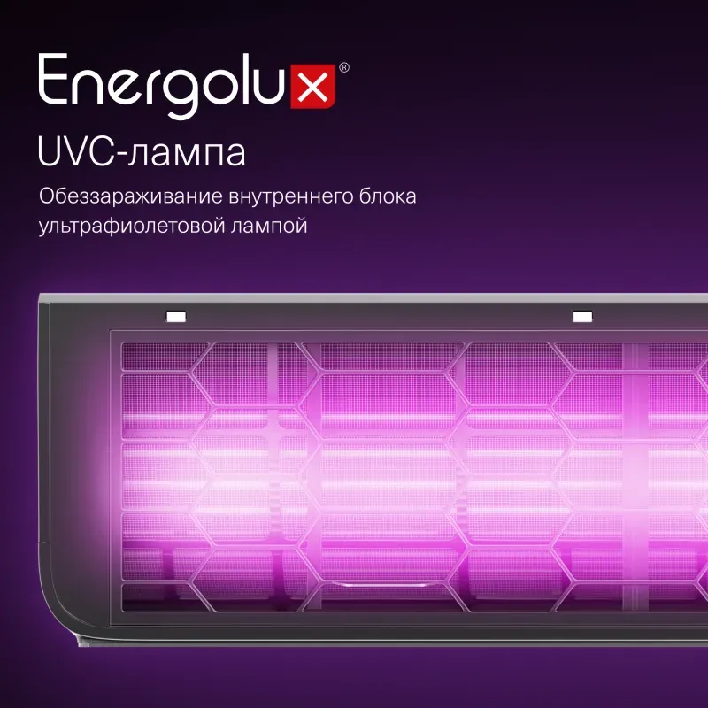 Настенная сплит-система Energolux SAS12M1-AIB / SAU12M1-AIB