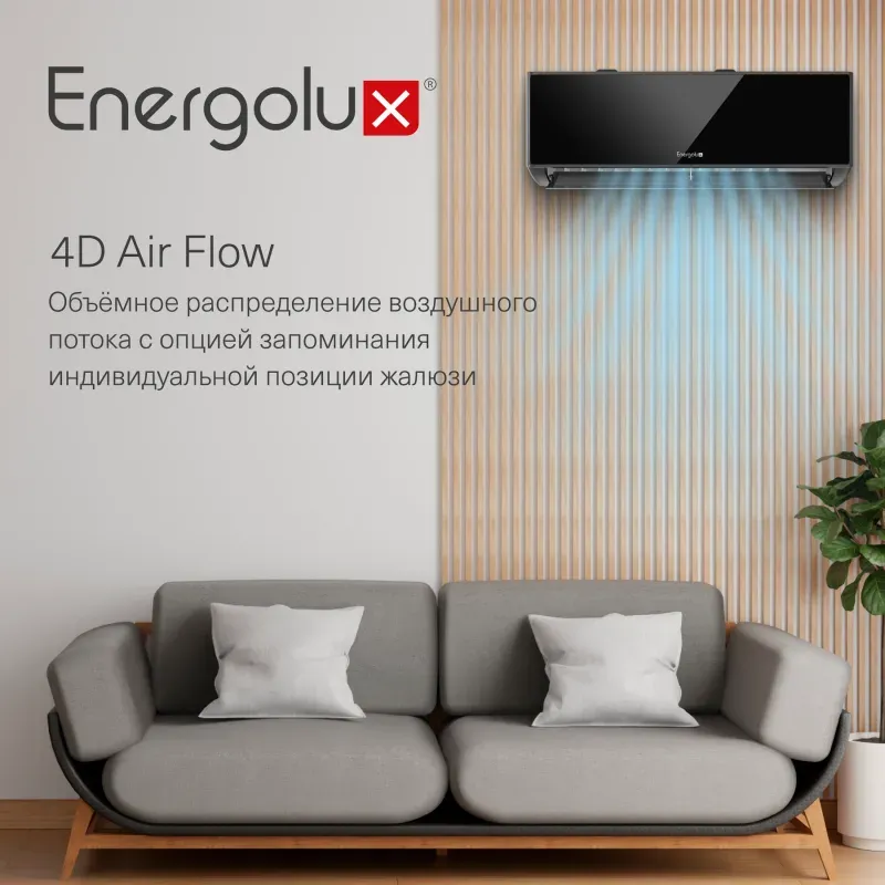 Настенная сплит-система Energolux SAS12M1-AIB / SAU12M1-AIB
