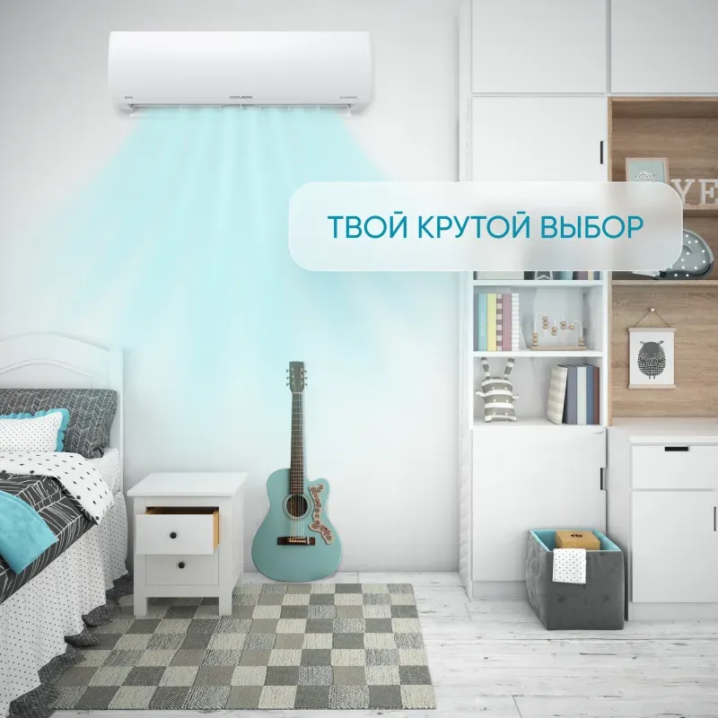 Настенная сплит-система COOLBERG CI-24R1-IN / CI-24R1-OUT