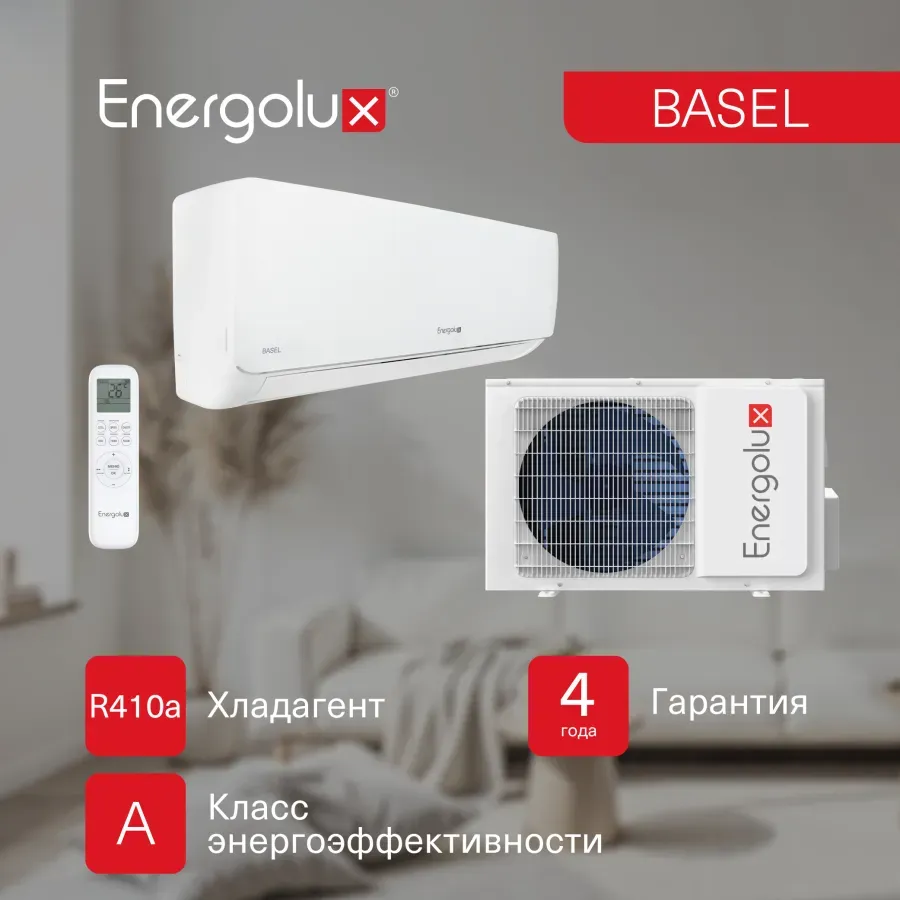 Настенная сплит-система Energolux SAS36B4-A/SAU36B4-A