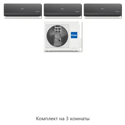 Мультисплит-система на 3 комнаты Haier 3U70S2SR5FA / AS09NS6ERA-B × 3