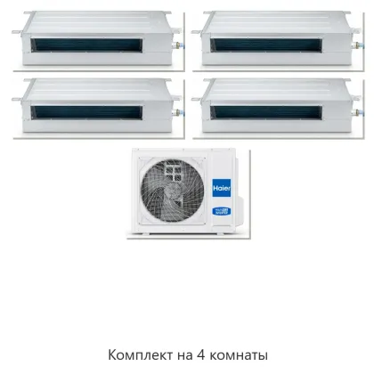 Мультисплит-система на 4 комнаты Haier 5U105S2SS5FA / AD25S2SS1FA × 2 + AD35S2SS1FA × 2