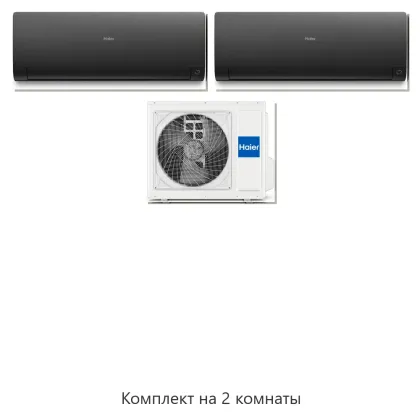 Мультисплит-система на 2 комнаты Haier 3U70S2SR5FA / AS35S2SF3FA-B × 2