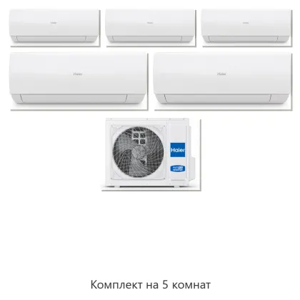 Мультисплит-система на 5 комнат Haier 5U105S2SS5FA / AS20SS1HRA-M × 5