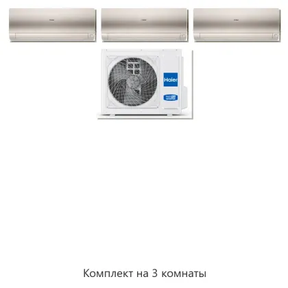 Мультисплит-система на 3 комнаты Haier 4U85S2SR5FA / AS35S2SF4FA-G × 1 + AS25S2SF4FA-G × 2