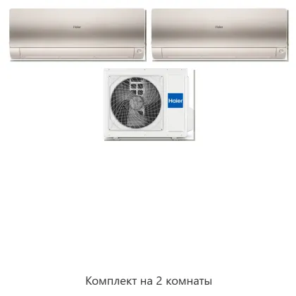 Мультисплит-система на 2 комнаты Haier 3U70S2SR5FA / AS35S2SF3FA-G × 2