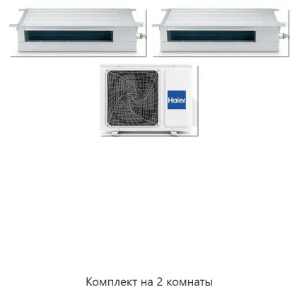 Мультисплит-система на 2 комнаты Haier 2U40S2SM2FA / AD25S2SS1FA × 2