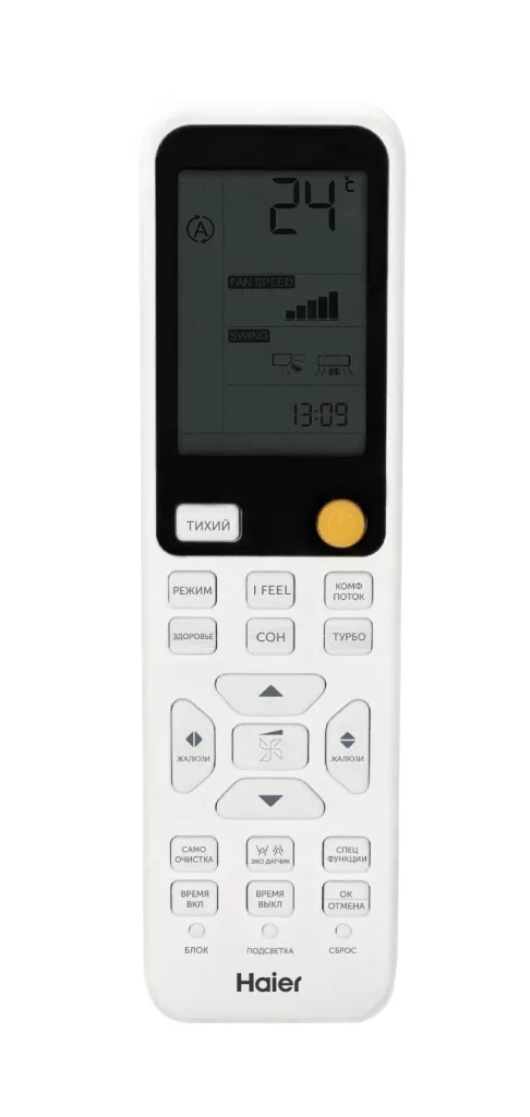 Настенная сплит-система Haier AS35S2SF3FA-G / 1U35S2SM3FA (2024)