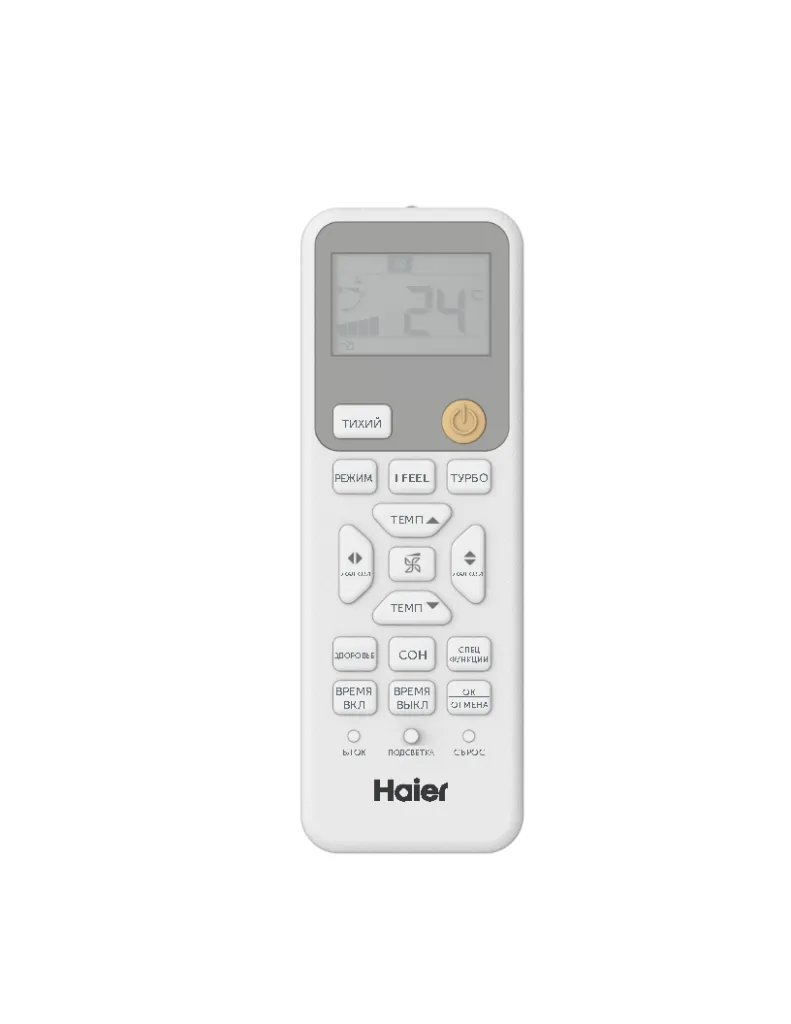 Настенная сплит-система Haier HSU-09HPL203/R3(IN) / HSU-09HPL03/R3(OUT) (2024)