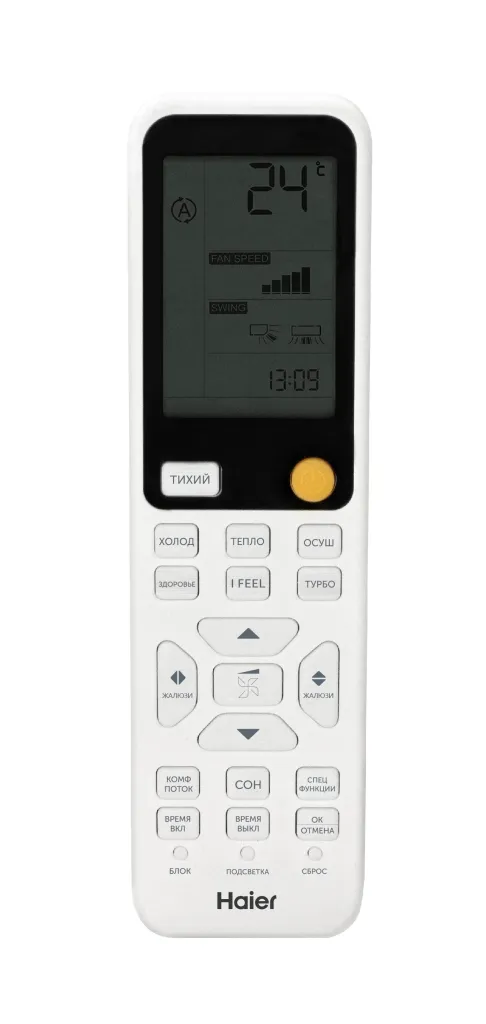 Настенная сплит-система Haier HSU-09HFF103/R3-B / HSU-09HUF103/R3 (2024)
