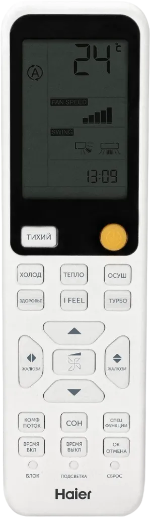 Настенная сплит-система Haier HSU-07HFF203/R3-W / HSU-07HUF203/R3 (2025)
