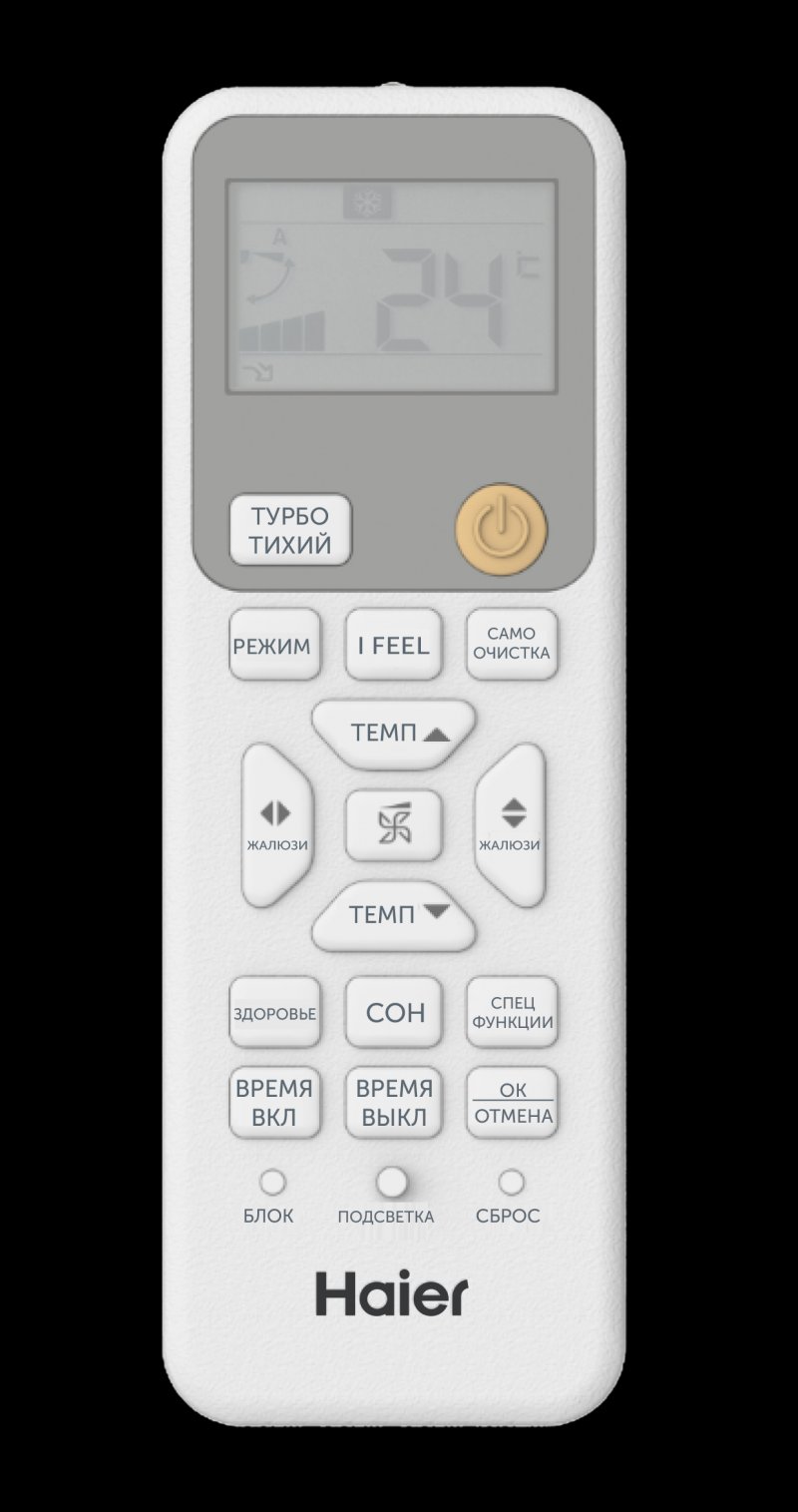 Настенная сплит-система Haier AS25SHP1HRA-W / 1U25SHP1FRA
