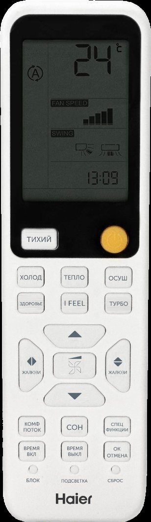Сплит-система Haier HSU-07HFF303/R3 -W / HSU-07HUF303/R3