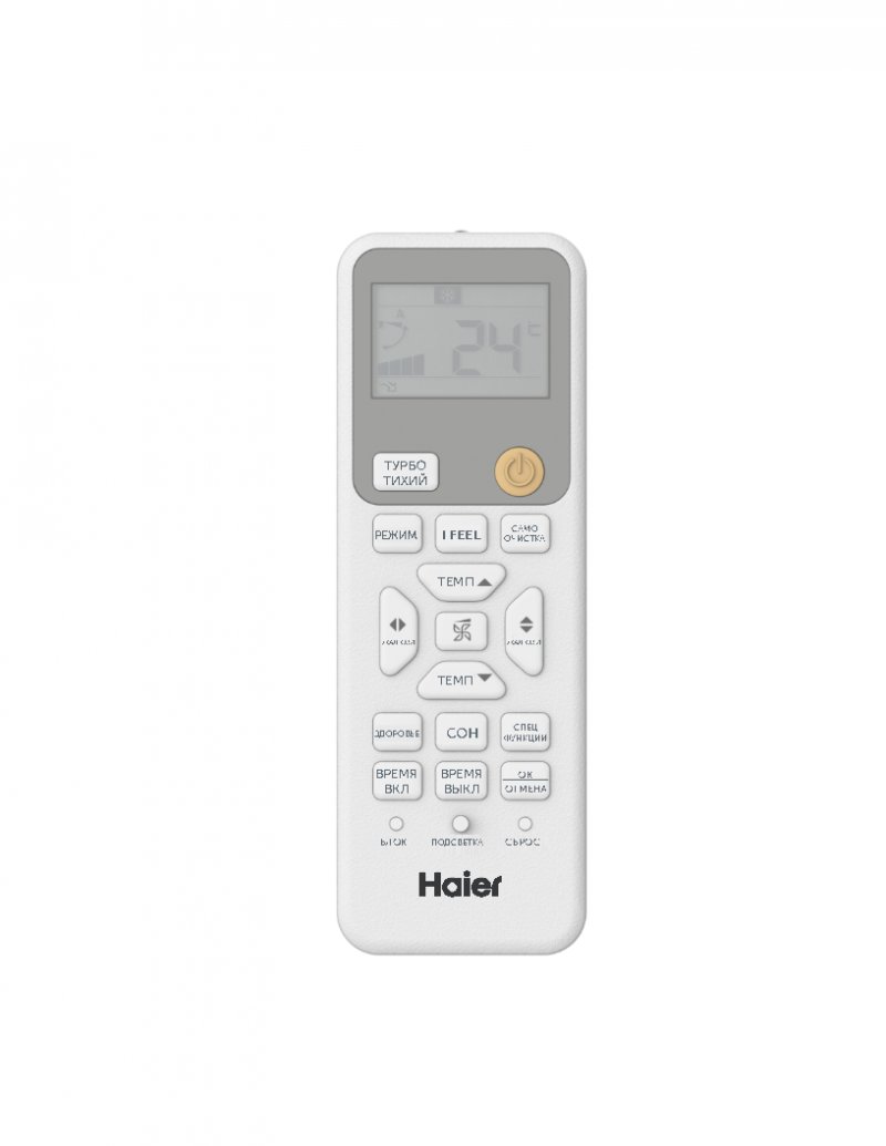 Настенная сплит-система Haier AS35HPL2HRA / 1U35HPL1FRA
