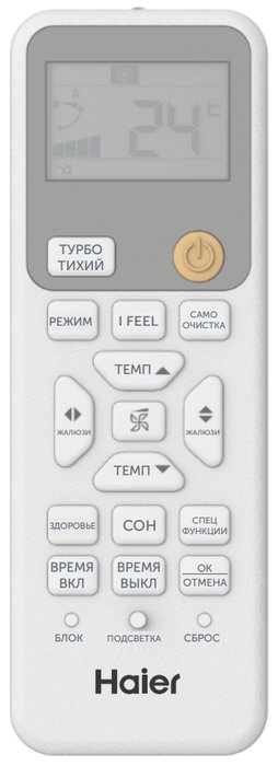 Настенный блок мультисплит Haier AS35PS1HRA-M