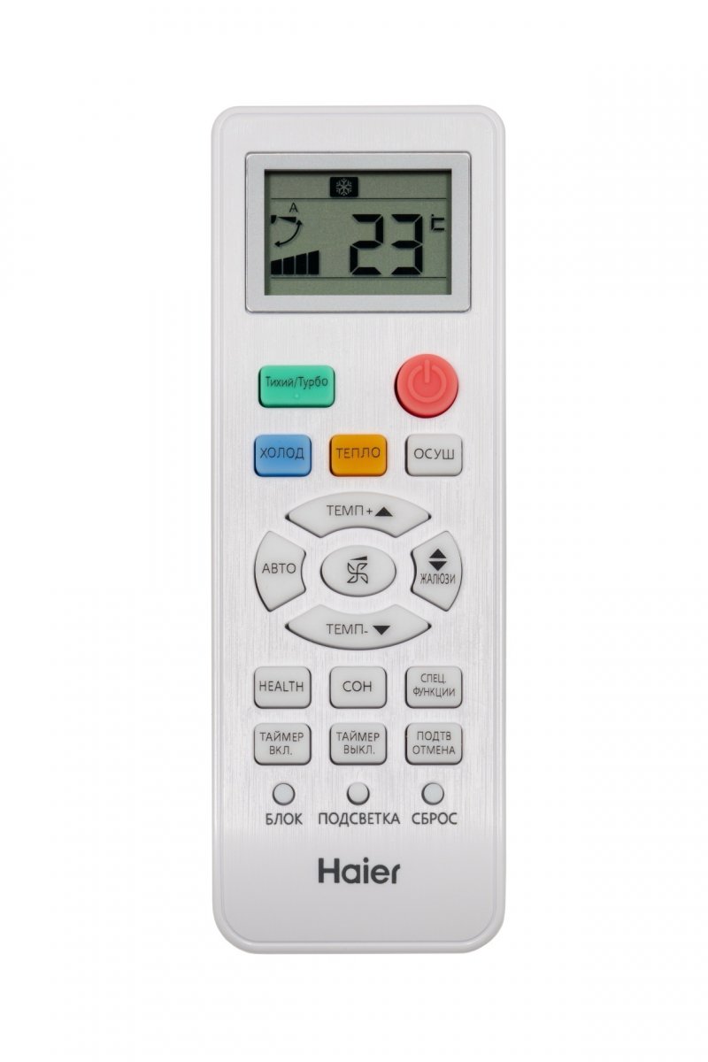 Настенная сплит-система Haier AS70HQJ2HRA-B / 1U70HQJ2FRA