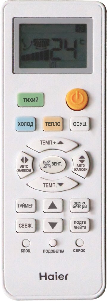 Настенный внутренний блок мультисплит Haier AS24TS5HRA-M
