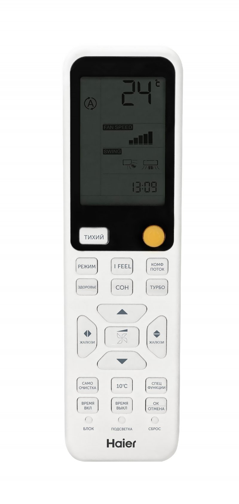 Настенная сплит-система Haier AS25SHP2HRA-S / 1U25SHP2FRA