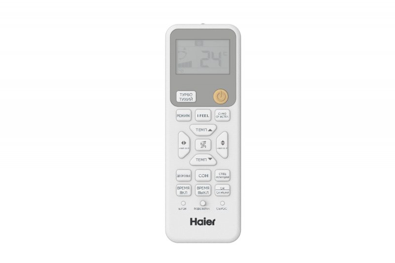 Настенная сплит-система Haier AS20HSL1HRA-W / 1U20HSL1FRA