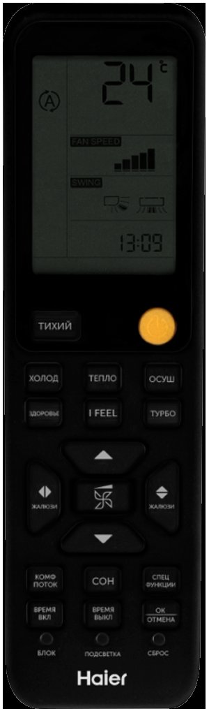 Сплит-система Haier HSU-07HFF203/R3-B